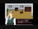 挙動不審な怪異症候群3　part9