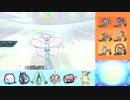 【ポケモンUSM】メガシンカと最後のシングルレートpart3【メガチルタリス】
