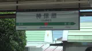 人気の 名鉄 車内チャイム 動画 10本 ニコニコ動画