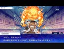 東京放課後サモナーズ　実況余談プレイ　夢のもふもふ編　その４