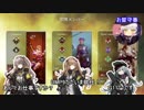 【Apex Legends】ドールズレジェンズ・フロントライン5【ドルフロ実況】