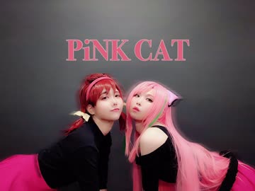 【トトにゃー】PiNK CAT【踊ってみた】