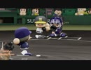 【パワプロ2018】高校生ドラフトのみで優勝を目指す Part4