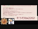 【けもフレ2■スレ】吉崎大二郎大直さんの擁護怪文書にそうだね×2200超え
