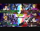 20190530　ベルガ・FAZZVSPストライク・ユニコーン　シャッフル