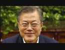 文在寅はフッ化水素を北朝鮮へ横流ししていたK