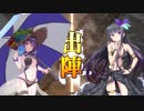 三国志大戦びびっど！　part5
