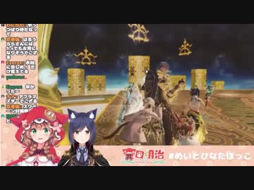 静凛「後ろから見たらパンツ見えるのでは？」童田明治「みえ・・・みえ・・・」「あっ見えたでござる。普通に見えたでござる」