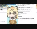 7.5ねこたススム先生マン【MF文庫・加藤英治】