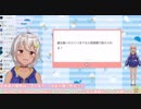 葉山舞鈴のエアコンおじさんに壊された話