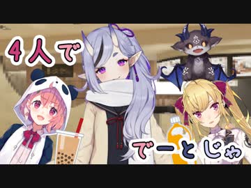 尊様による咲・デビ・リオンとの制服でーとの話