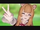 【MMD盾の勇者】ラフタリアが楽しく可愛く「君の彼女」【1080p】