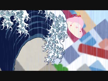 雨ヤナー