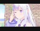 【MMDリゼロ】drop pop candy（エミリア）