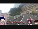 【きりたん車載】Ｒ１３５ 熱海（伊豆半島お泊りツーリング１日目）しらすの放浪記（第9回）