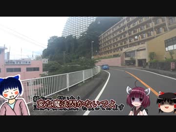 【きりたん車載】Ｒ１３５ 熱海（伊豆半島お泊りツーリング１日目）しらすの放浪記（第9回）