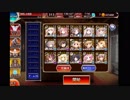 【千年戦争アイギス】魔神デウスエクスマキナLv15