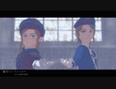 【MMDゼルダ】蜜月アン・ドゥ・トロワ【息吹＆黄昏】