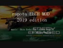 rapota EECH All MOD PACK 2019v1