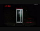 【樹懶-ナマケモノ実況】日本語ゲームを中国語で実況しました【公衆電話#公用电话】#04#