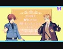 【APヘタリアMMD＋人力】2015年メドレー合作【2015年組同窓会】
