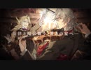 【FGO】Fate/Grand Order Orchestra Concert –Live Album- perfomed by 東京都交響楽団 発売告知CM