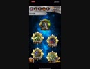 FFRK 魔石ラムウオート