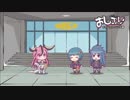 【怪獣娘2】エレキング/マガジャッパ/マガバッサーまとめ