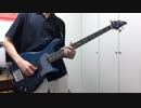 【弾いてみた】Psychedelic Drive / LiSA【ベース】