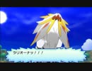 イケメンを目指してポケモンウルトラサンを実況 part65
