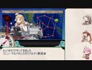 【艦これ】じじ艦が　西の海にも　ﾌﾞﾛﾛﾛ…tornato【二期4-5ゲージ破壊】
