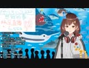 泡沫夢幻 Cover by いちからの中国新人Vtuber 七海nana7mi