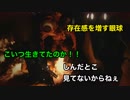 【実況】バイオハザードRE:2 #15 〜タスケテェおじさん第2形態、襲来〜