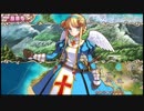 【ゆっくり実況】英雄＊戦姫 Part.112