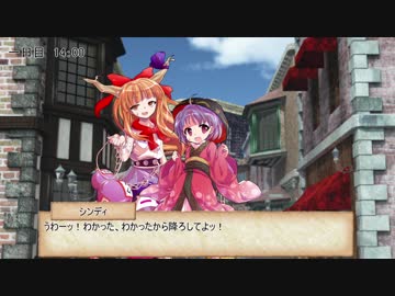【東方卓遊戯】博麗神社滞在組+αのSW2.5＿session3-3