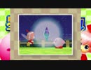 「2000年に発売された名作」-星のカービィ64実況-#1