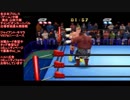 ジョニー・エース VS ジャイアント・キマラ(Ace VS Kimara)チャンピオンカーニバル開幕戦全日本プロレス（ゲーム）中継