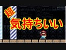 【マリオメーカー2実況part7】なぞを解くって気持ちいい