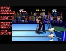 ジ・アンダーテイカー VS 金丸義信( Undertaker VS Kanemaru)チャンピオンカーニバル開幕戦全日本プロレス（ゲーム）中継