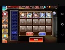 千年戦争アイギス オーク勇者の挑戦状 神級 撃破82～放置 (白以下オート無し)
