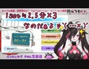 もるるんがカウントしてくれるだけ