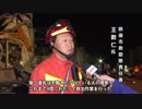 中国東北部にある遼寧省巨大竜巻発生