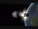 【KSP】ジェミニ8号事故を鑑賞するだけ【改良機体】