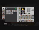 【１．１４】10分クラフト・征服【５８０分目】
