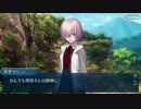【実況】今更ながらFate/Grand Orderを初プレイする！ぐだぐだファイナル本能寺4