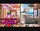 【姫騎士くっころちゃん】魔王が姫騎士育てたら【ゲーム実況】