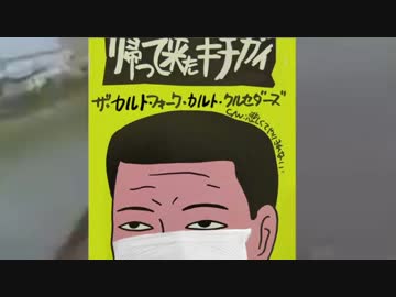 私、僕は死んじまっただ