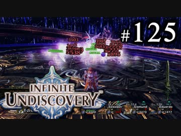 【実況】10年ぶりにインフィニットアンディスカバリー、ベリハ簡単強化ナシpart125