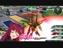 キンオニ（アカツキ）とハン↑ブラビ↓（夢月ロア）