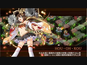 【城プロRE】等活地獄　超難(前半)　クリア